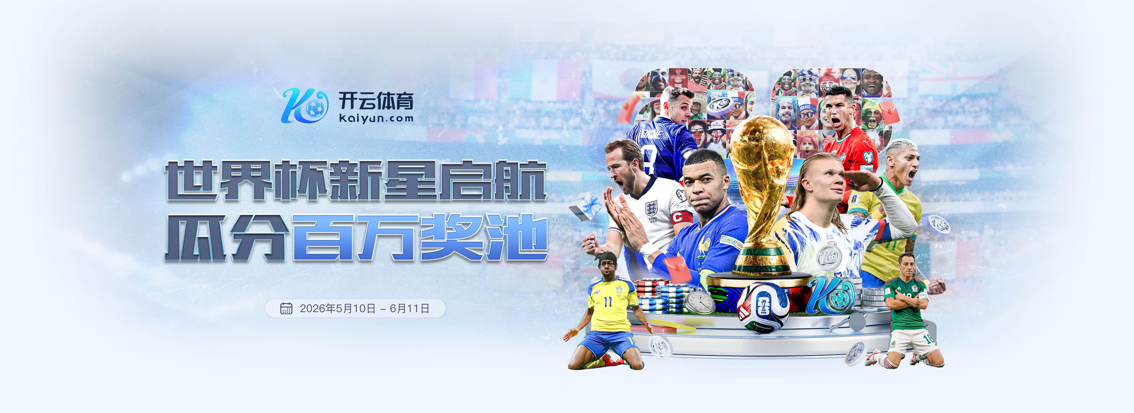 爱发|爱发体育|爱发官方网站